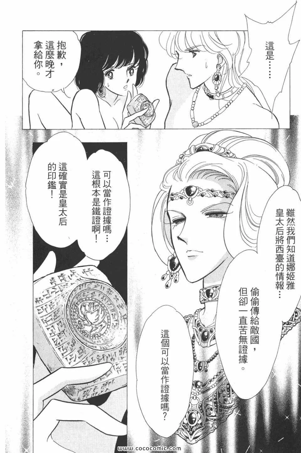 第53卷 第42页