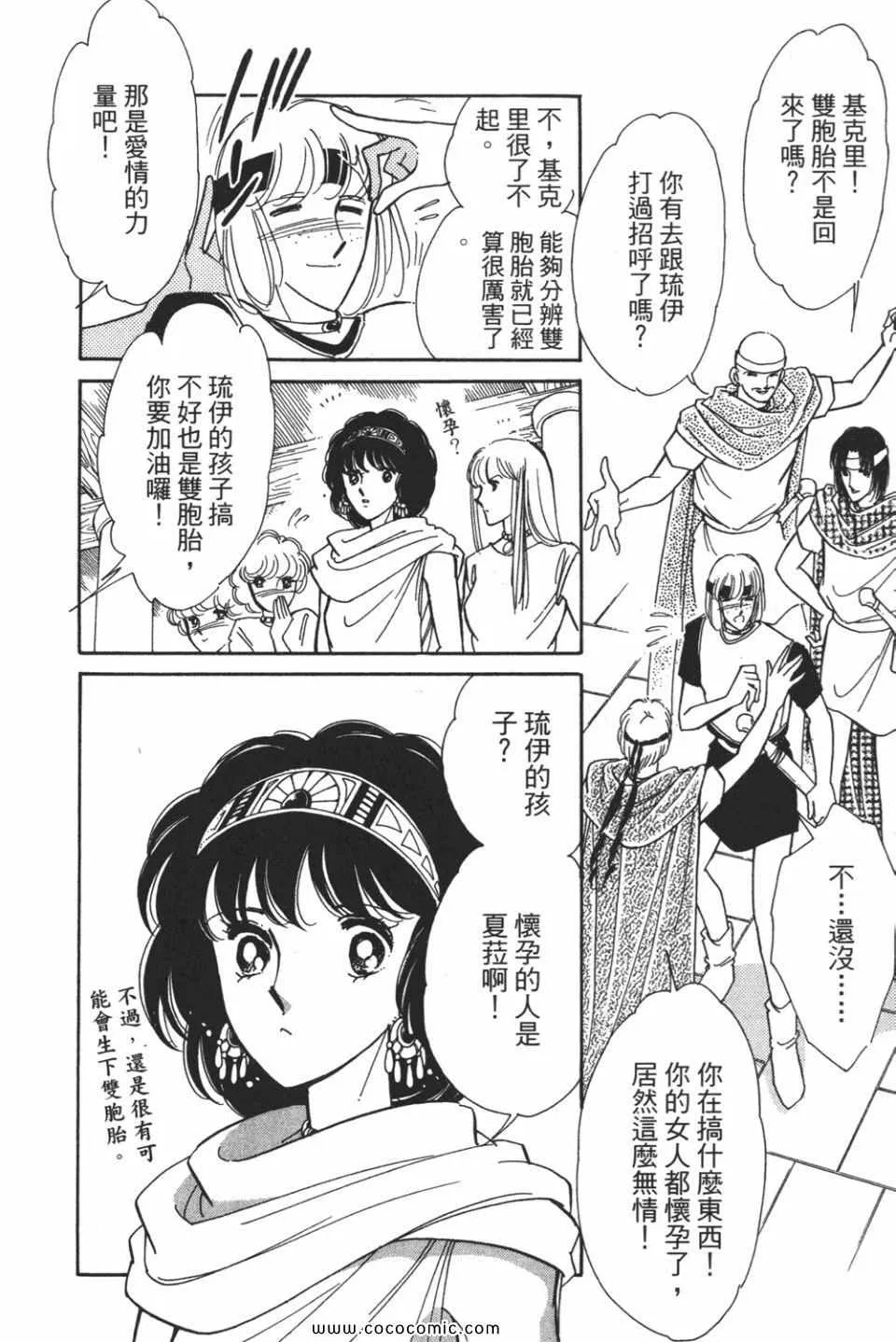 第53卷 第44页