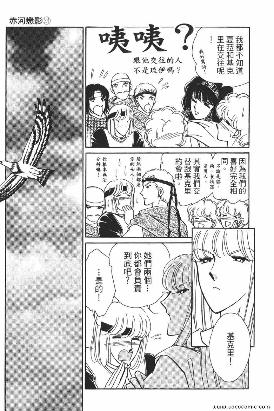 第53卷 第45页