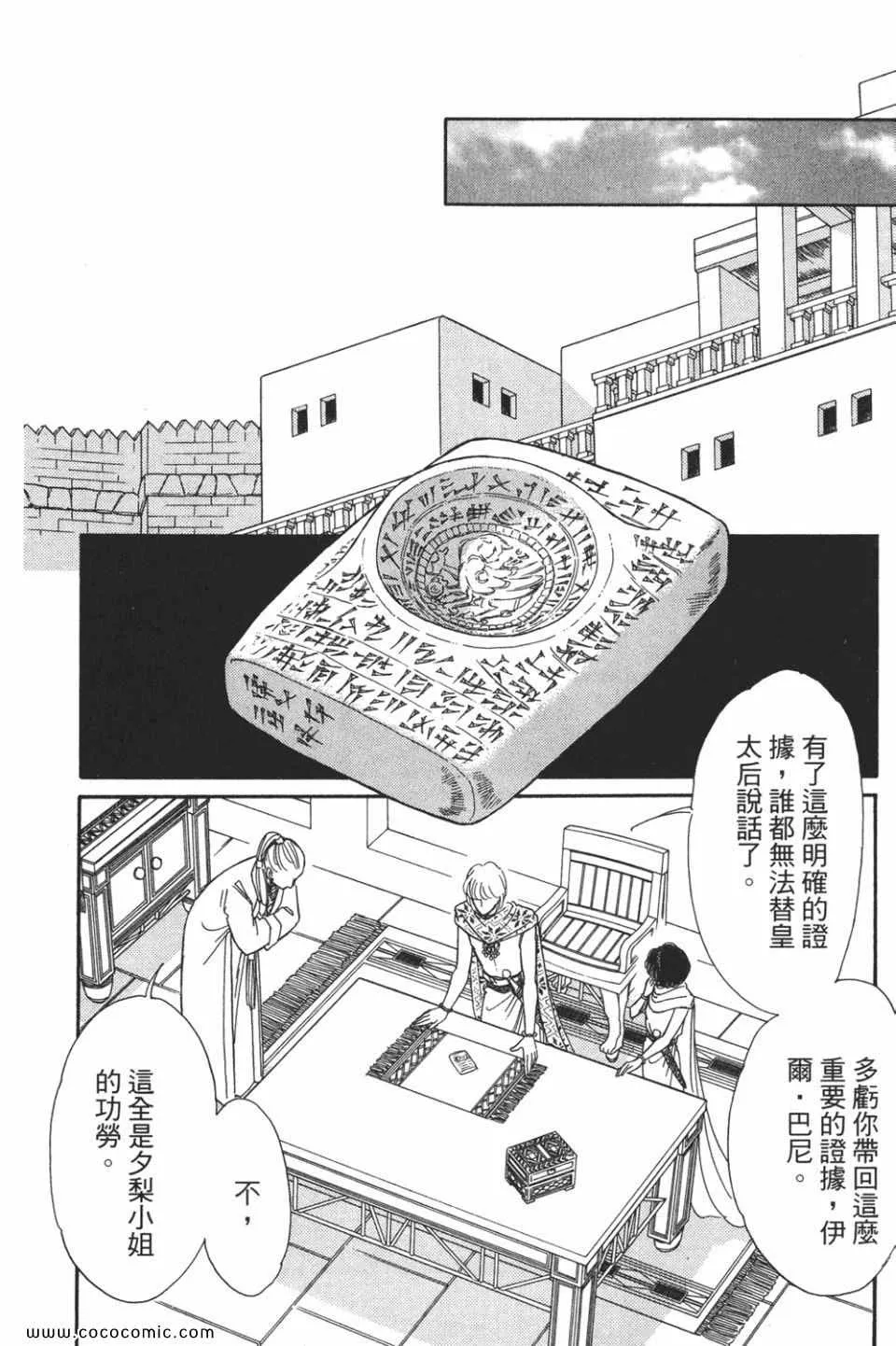 第53卷 第46页