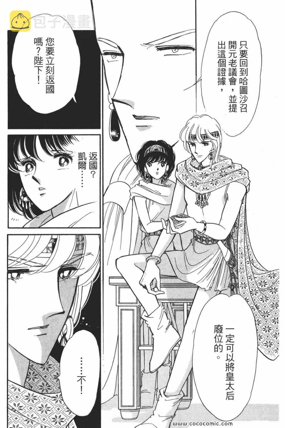第53卷 第47页