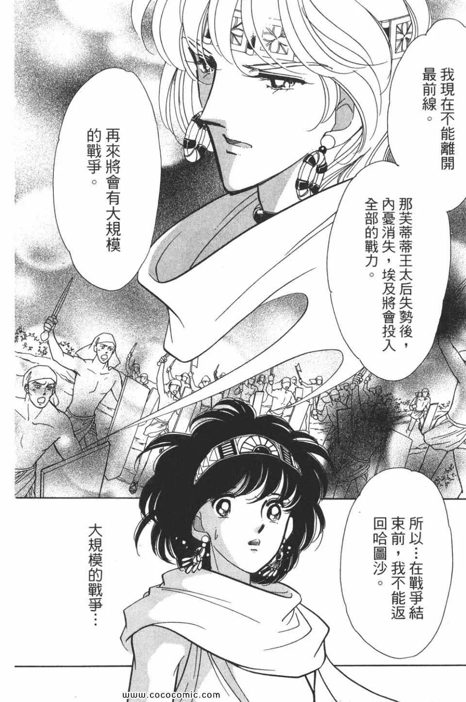 第53卷 第48页