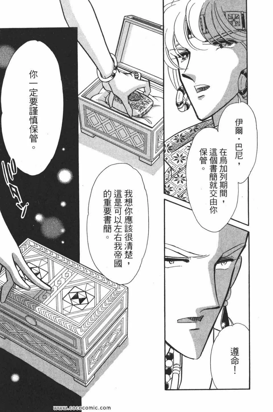 第53卷 第49页