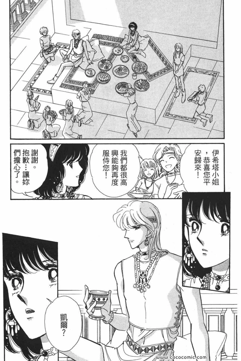 第53卷 第51页