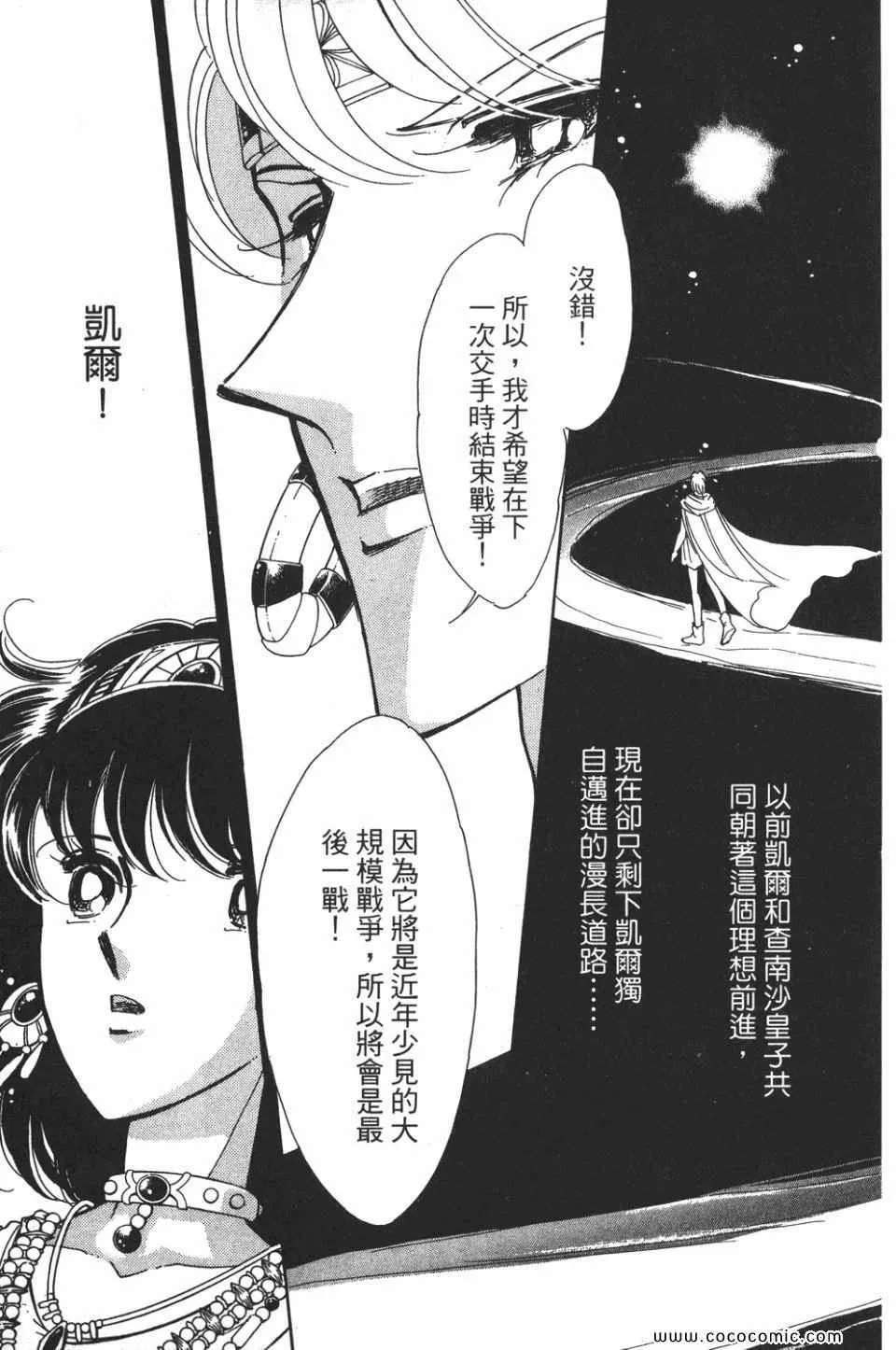 第53卷 第53页