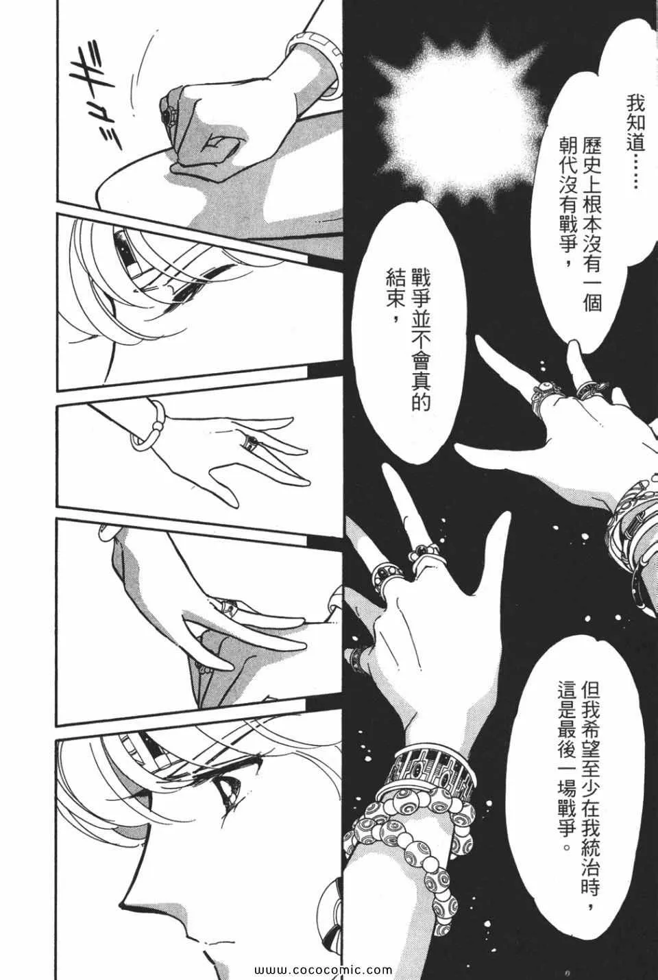 第53卷 第54页