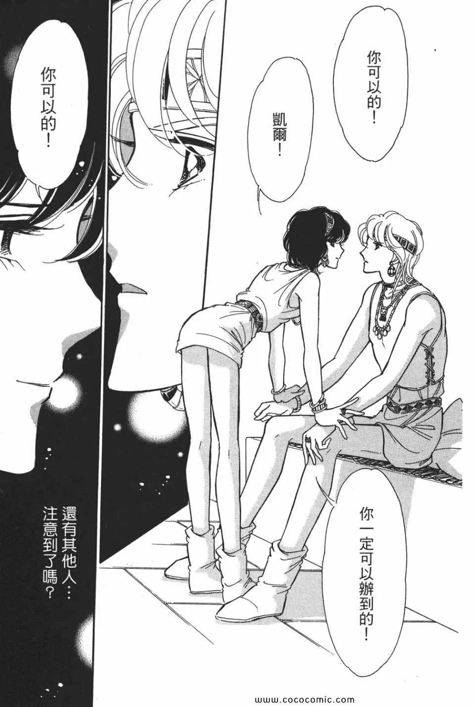 第53卷 第55页
