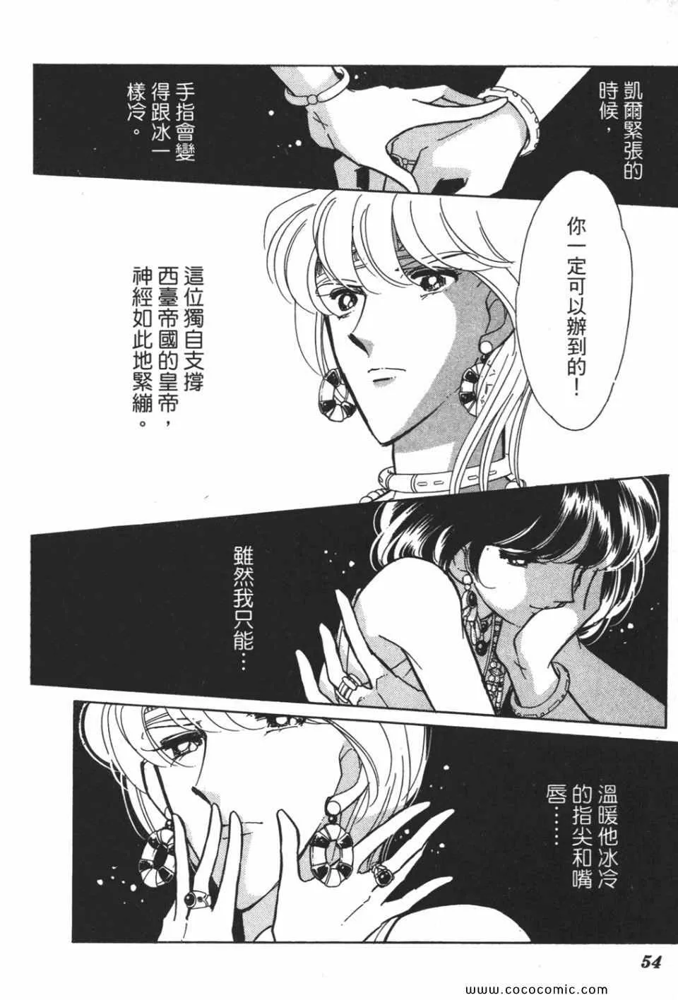 第53卷 第56页