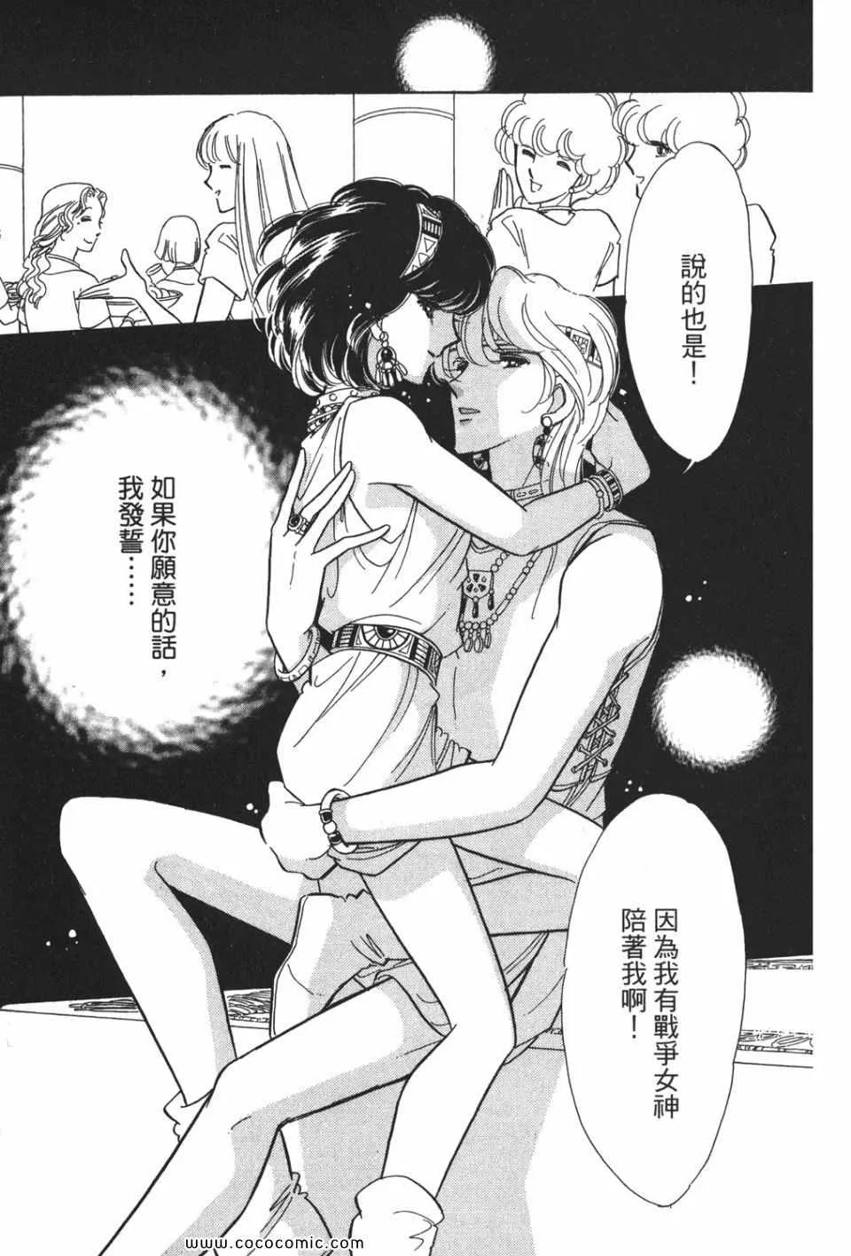 第53卷 第57页