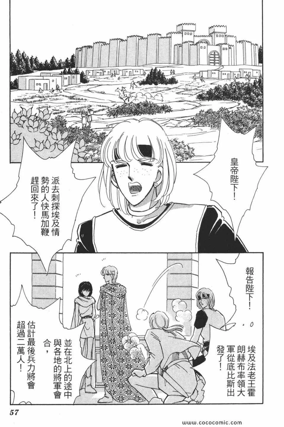 第53卷 第59页