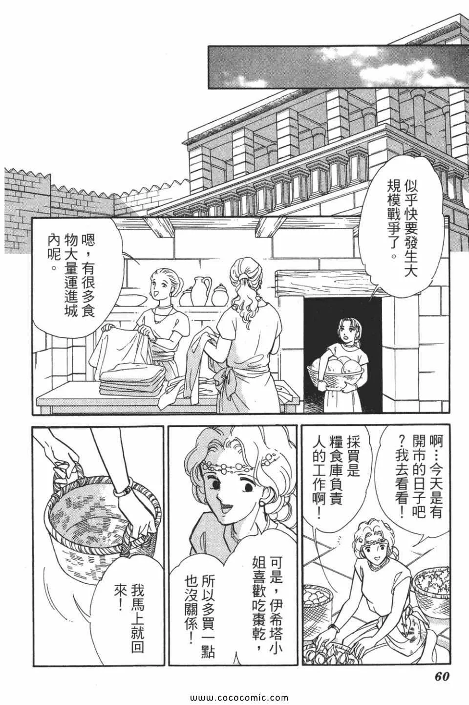 第53卷 第62页