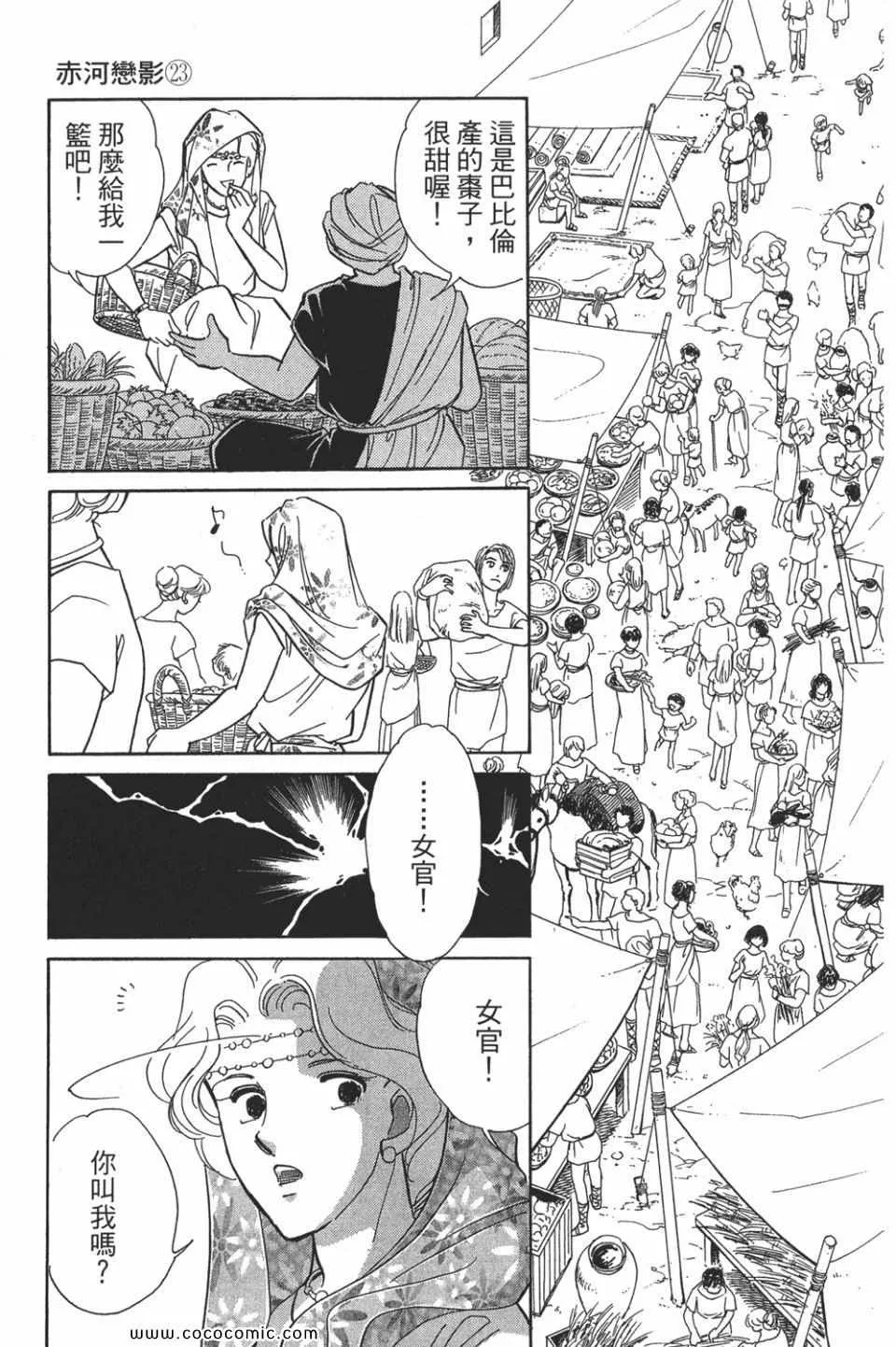 第53卷 第63页