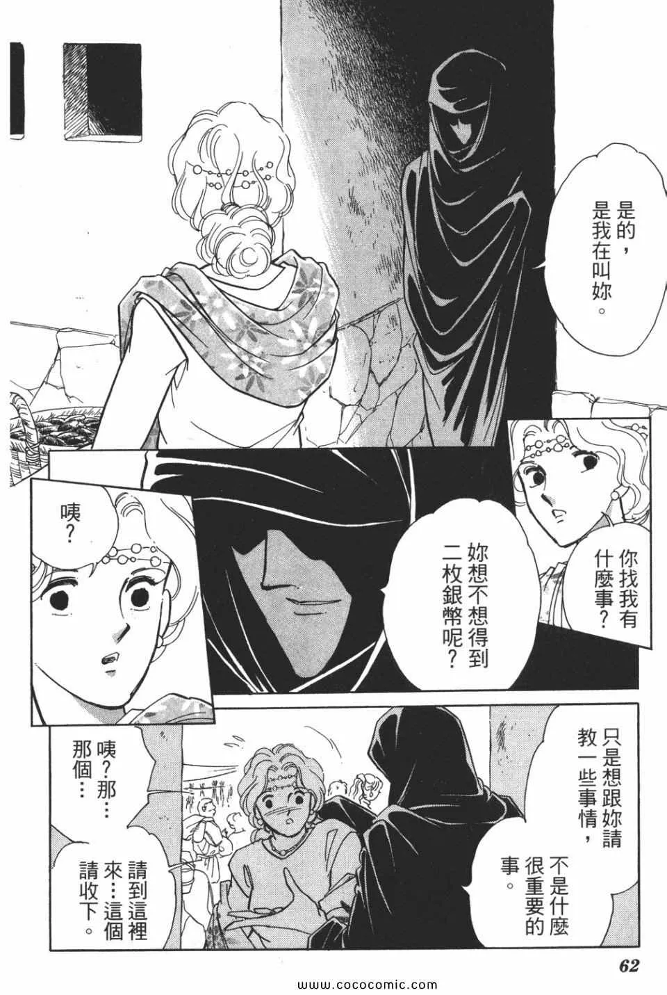 第53卷 第64页