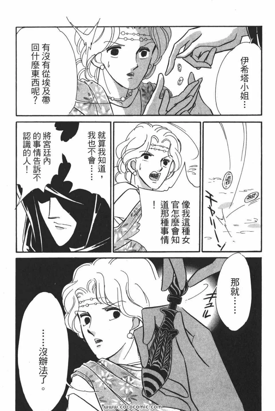 第53卷 第65页