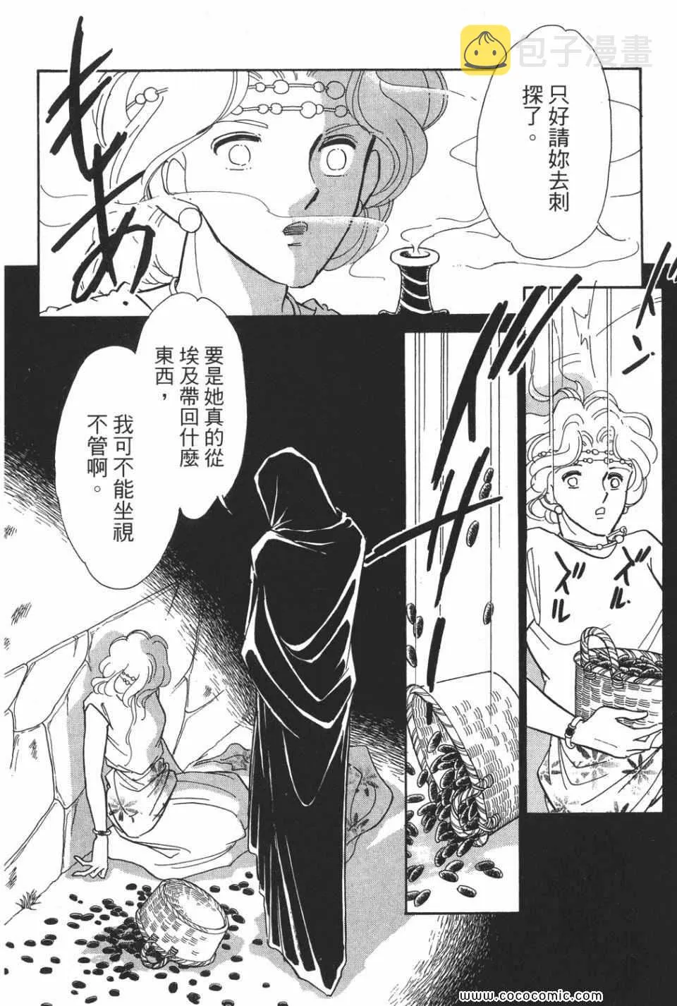 第53卷 第66页