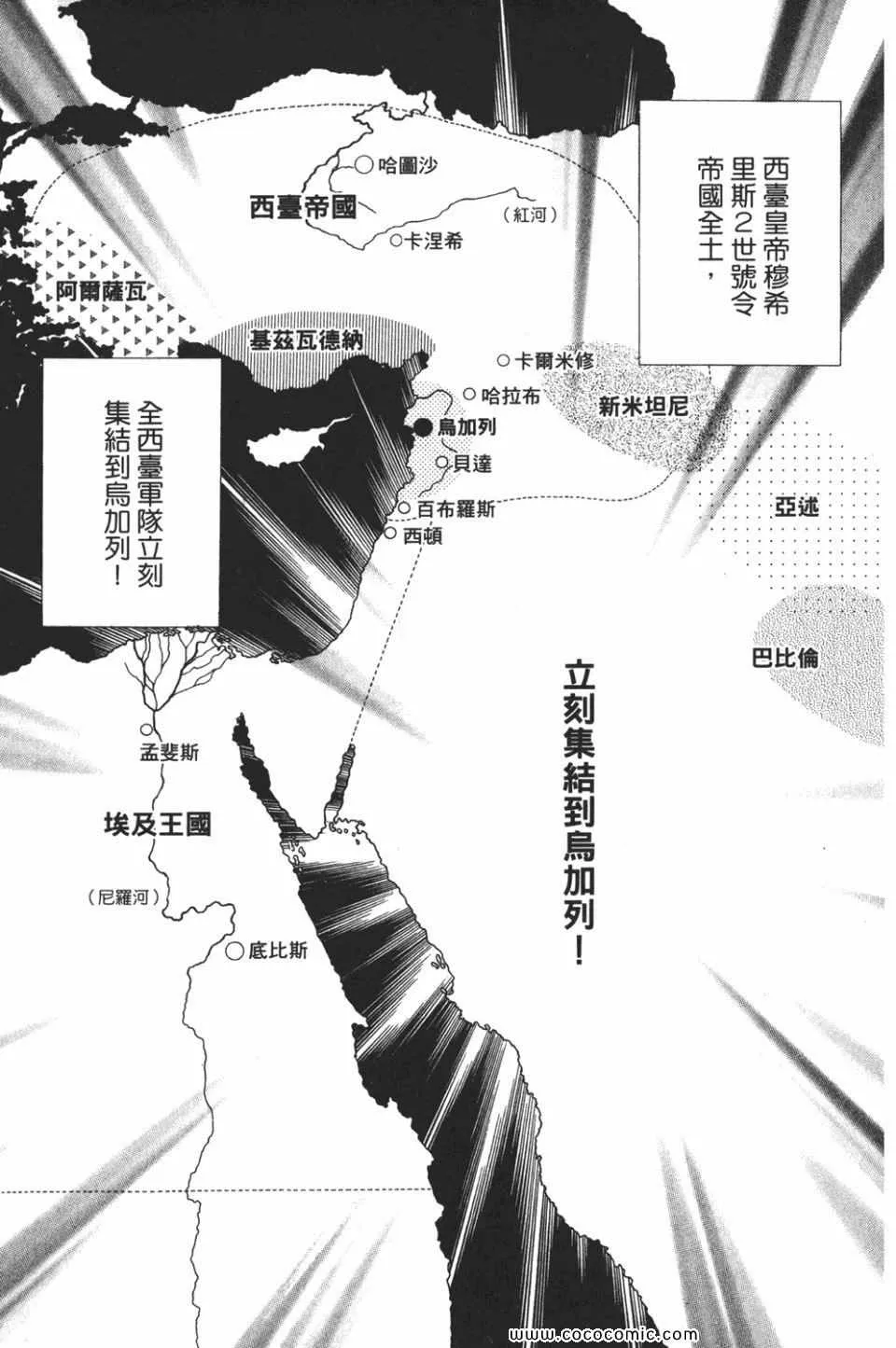 第53卷 第69页