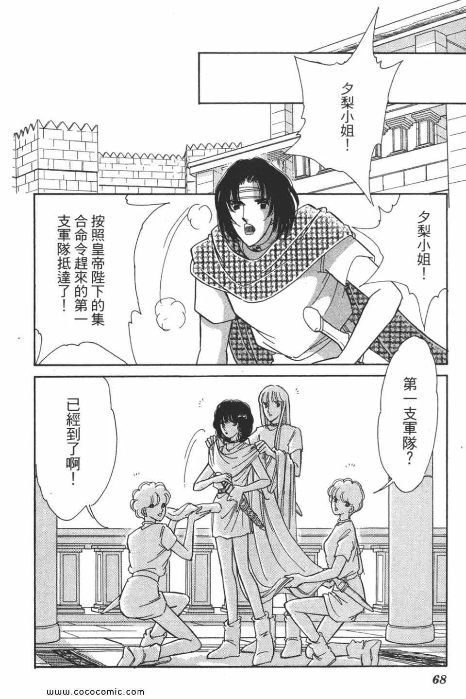 第53卷 第70页