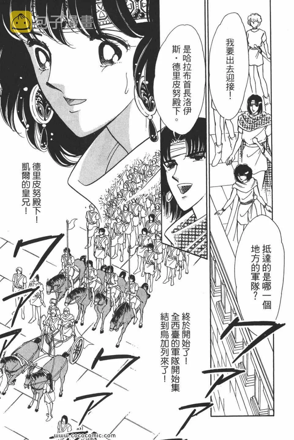 第53卷 第71页