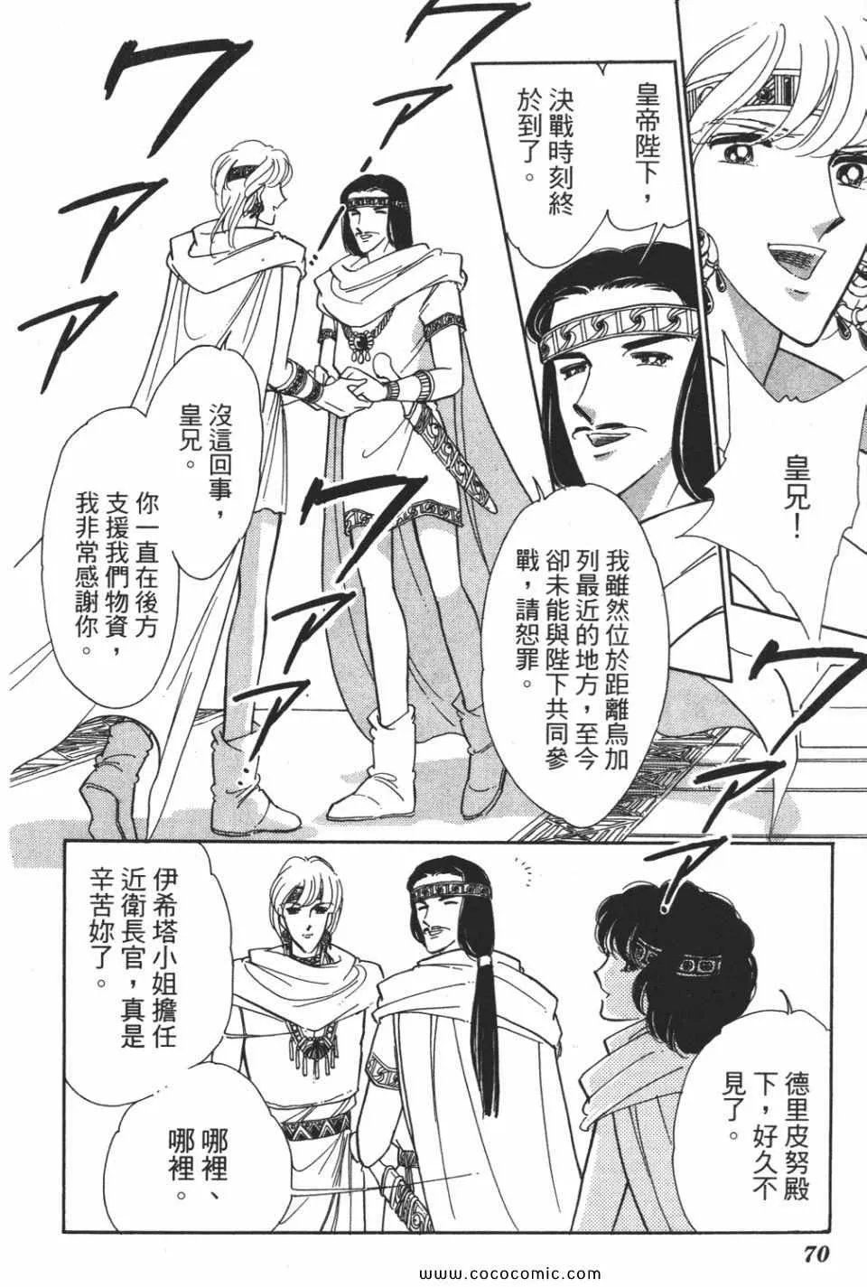 第53卷 第72页