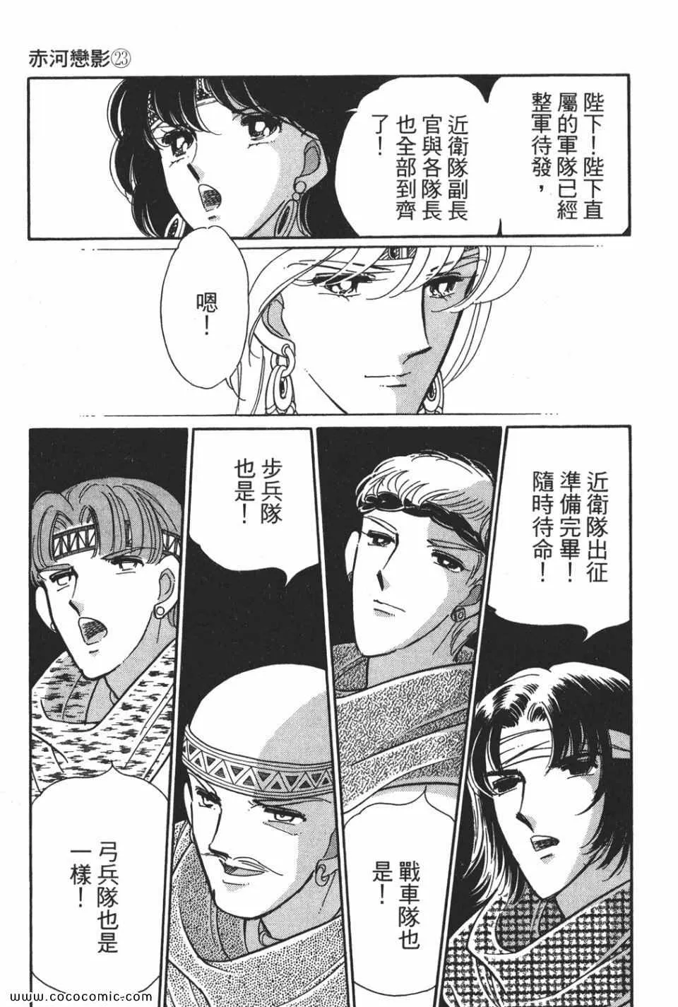 第53卷 第73页