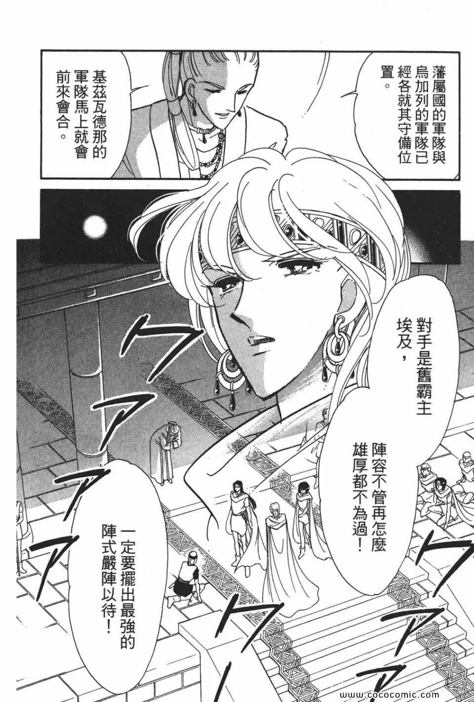 第53卷 第74页