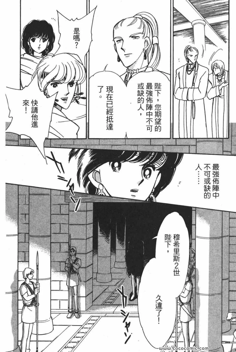 第53卷 第76页