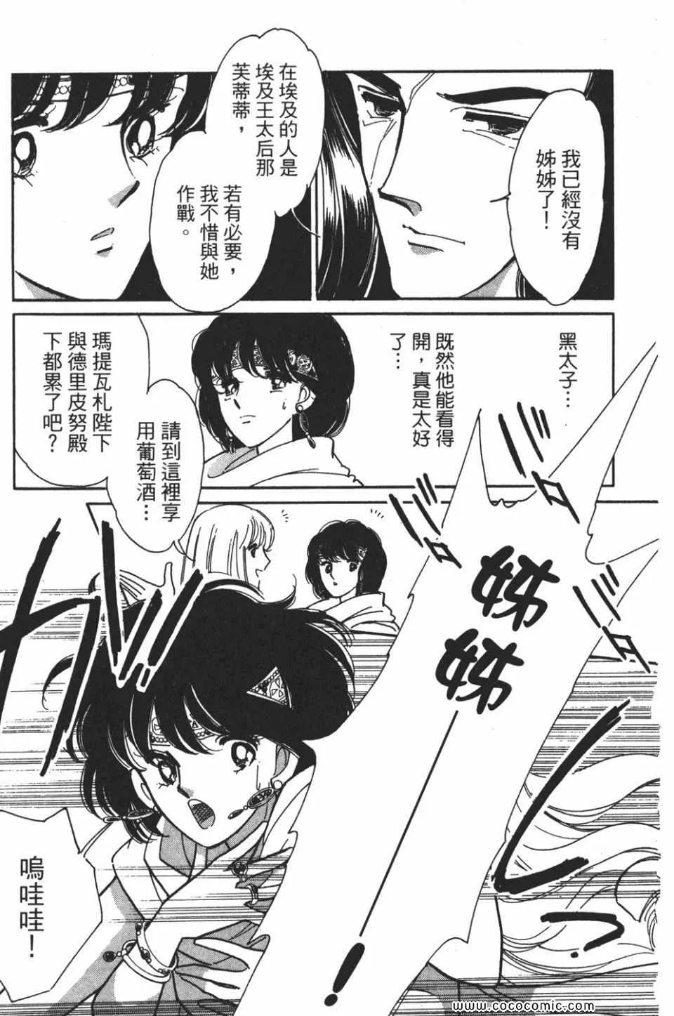 第53卷 第81页