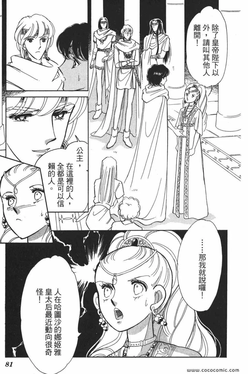 第53卷 第83页