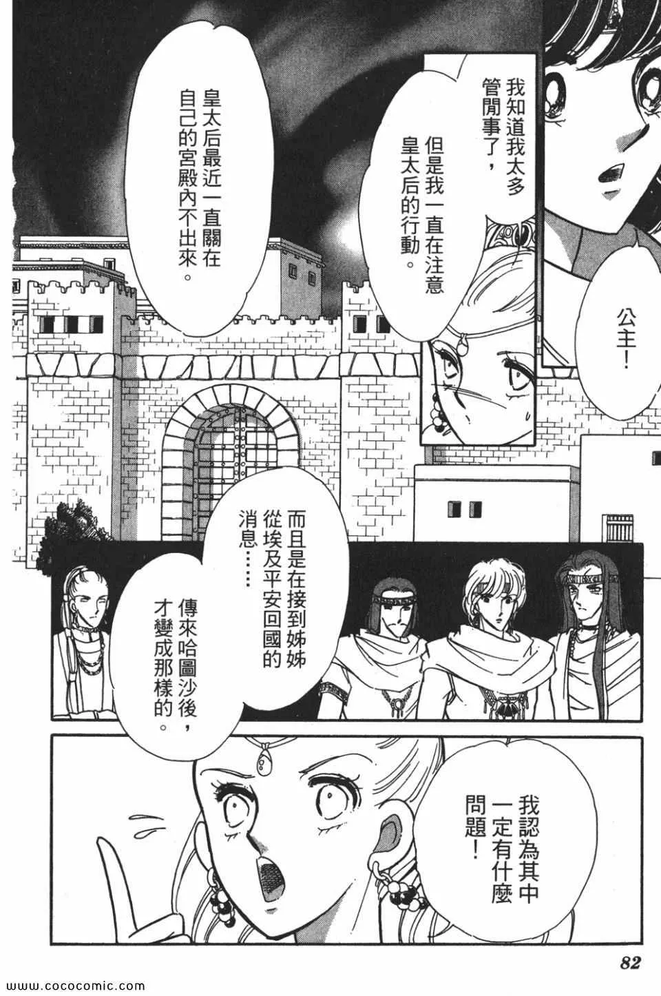 第53卷 第84页
