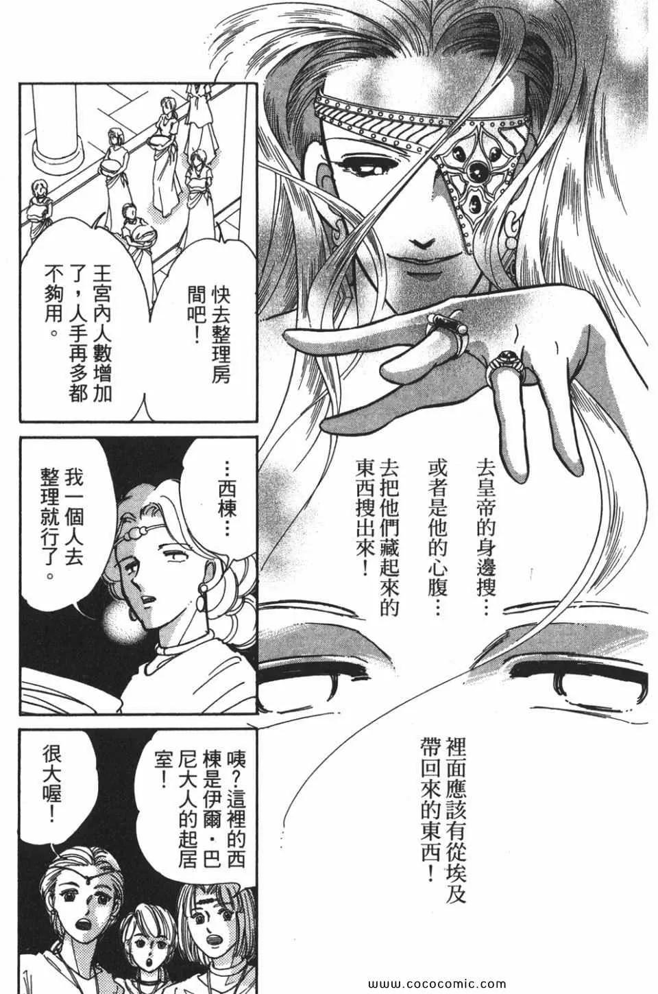 第53卷 第89页