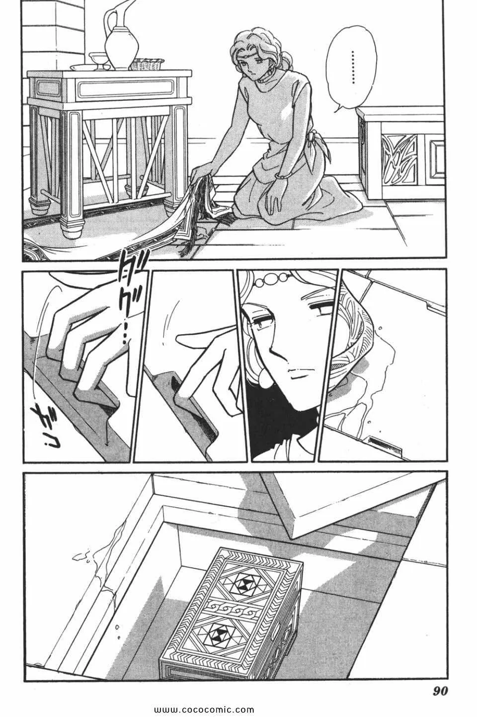 第53卷 第92页