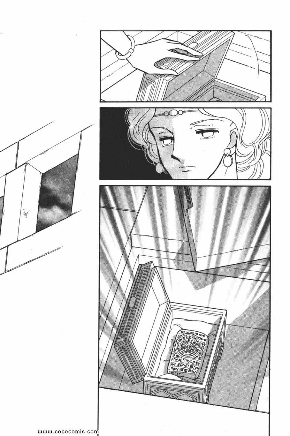 第53卷 第93页