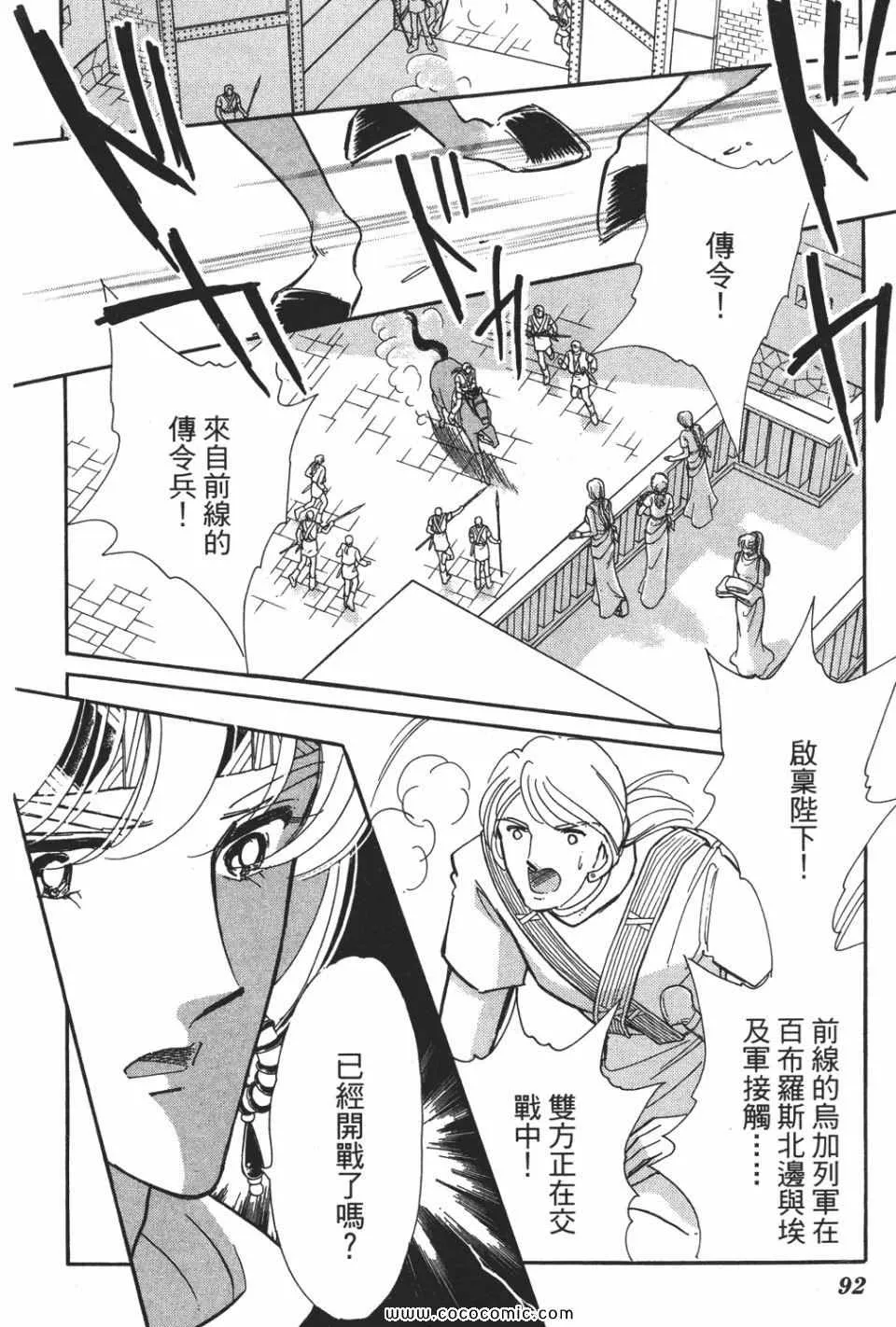 第53卷 第94页