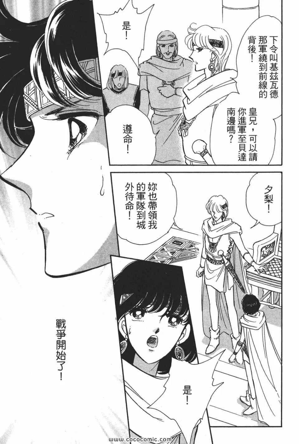第53卷 第95页