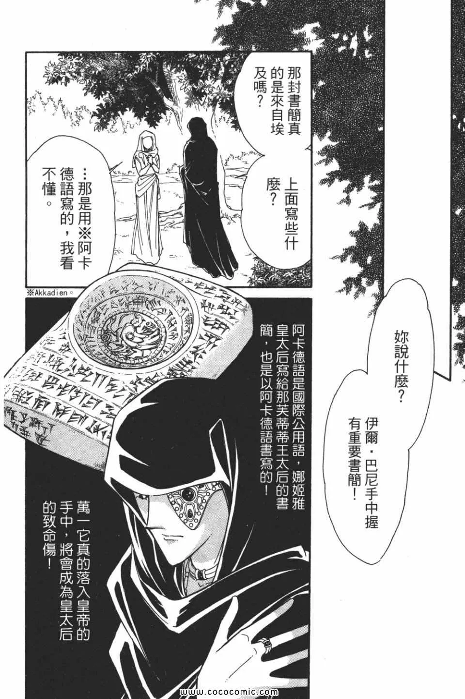 第53卷 第96页