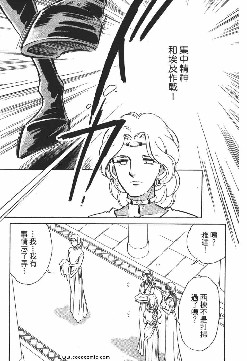 第53卷 第101页