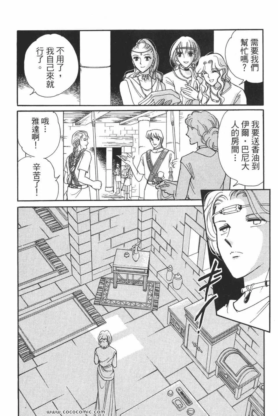 第53卷 第102页