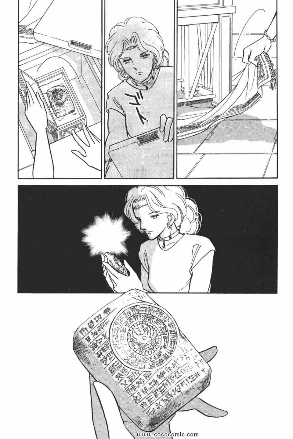 第53卷 第103页
