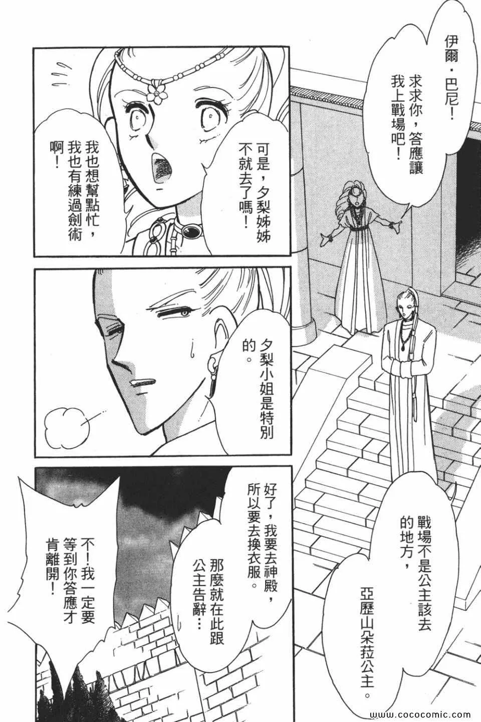 第53卷 第104页