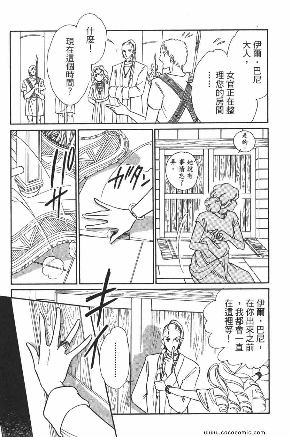 第53卷 第105页