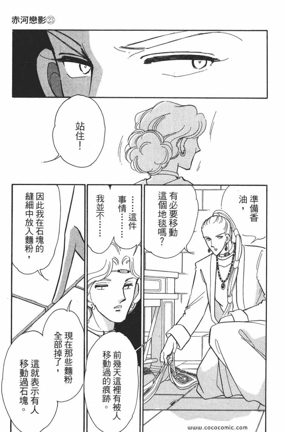 第53卷 第107页