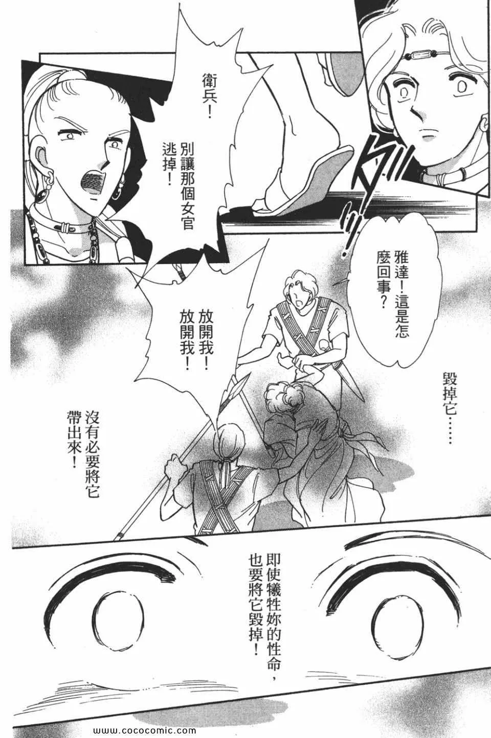 第53卷 第108页