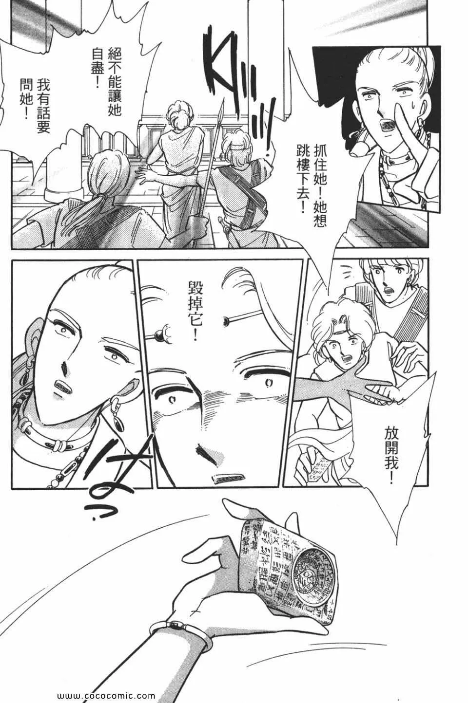 第53卷 第109页