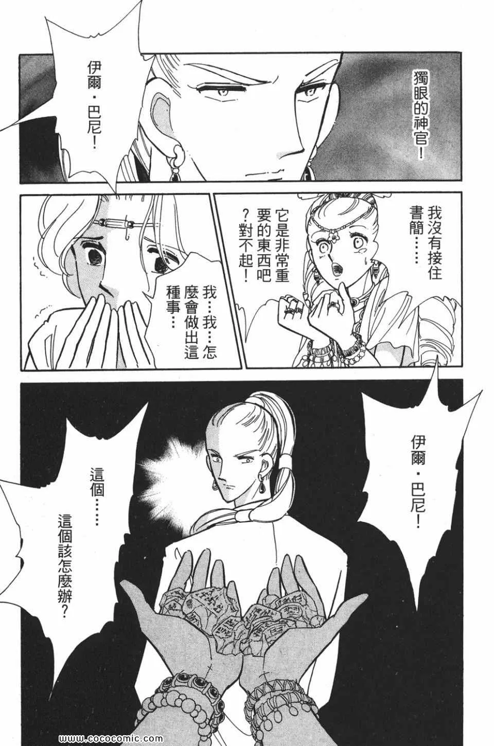第53卷 第115页