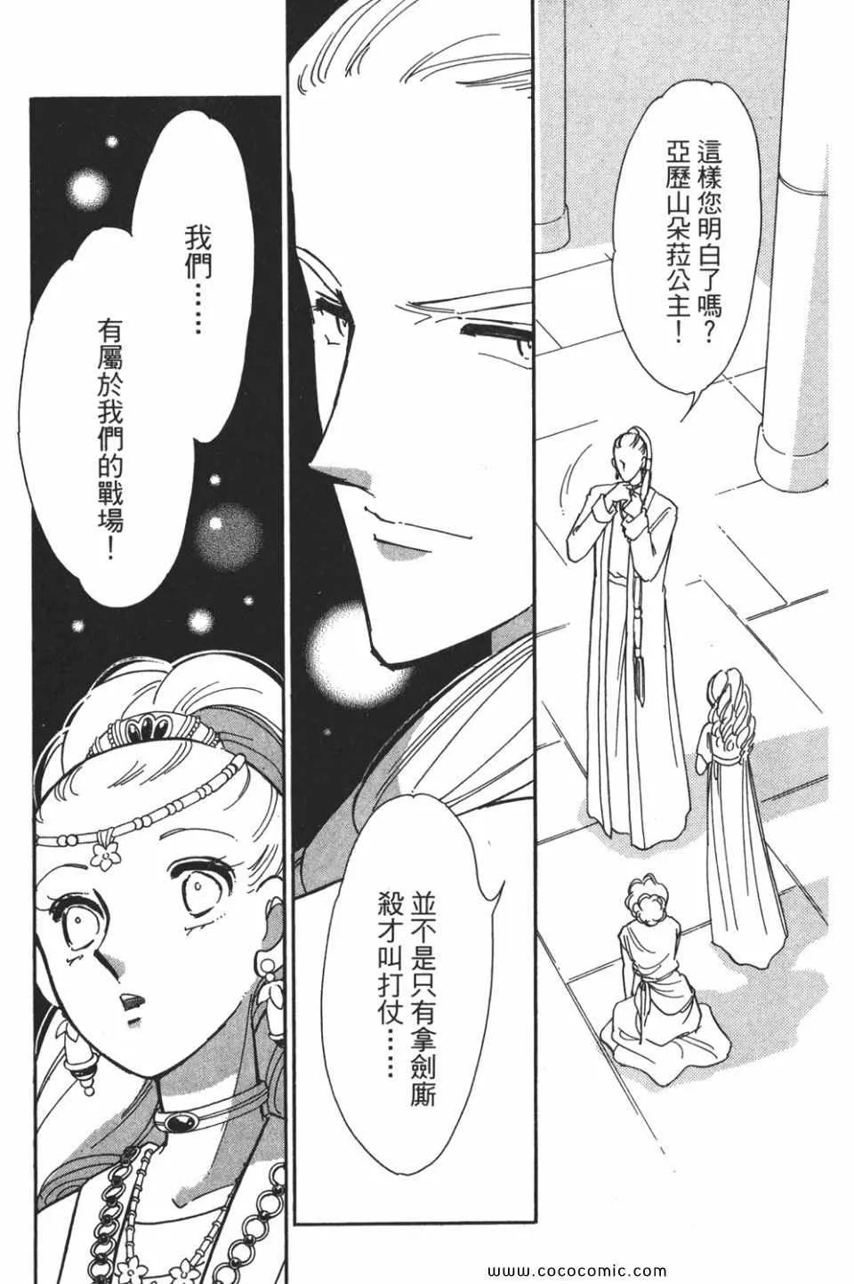 第53卷 第117页