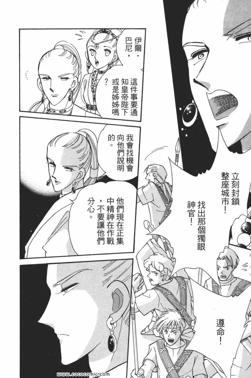 第53卷 第118页
