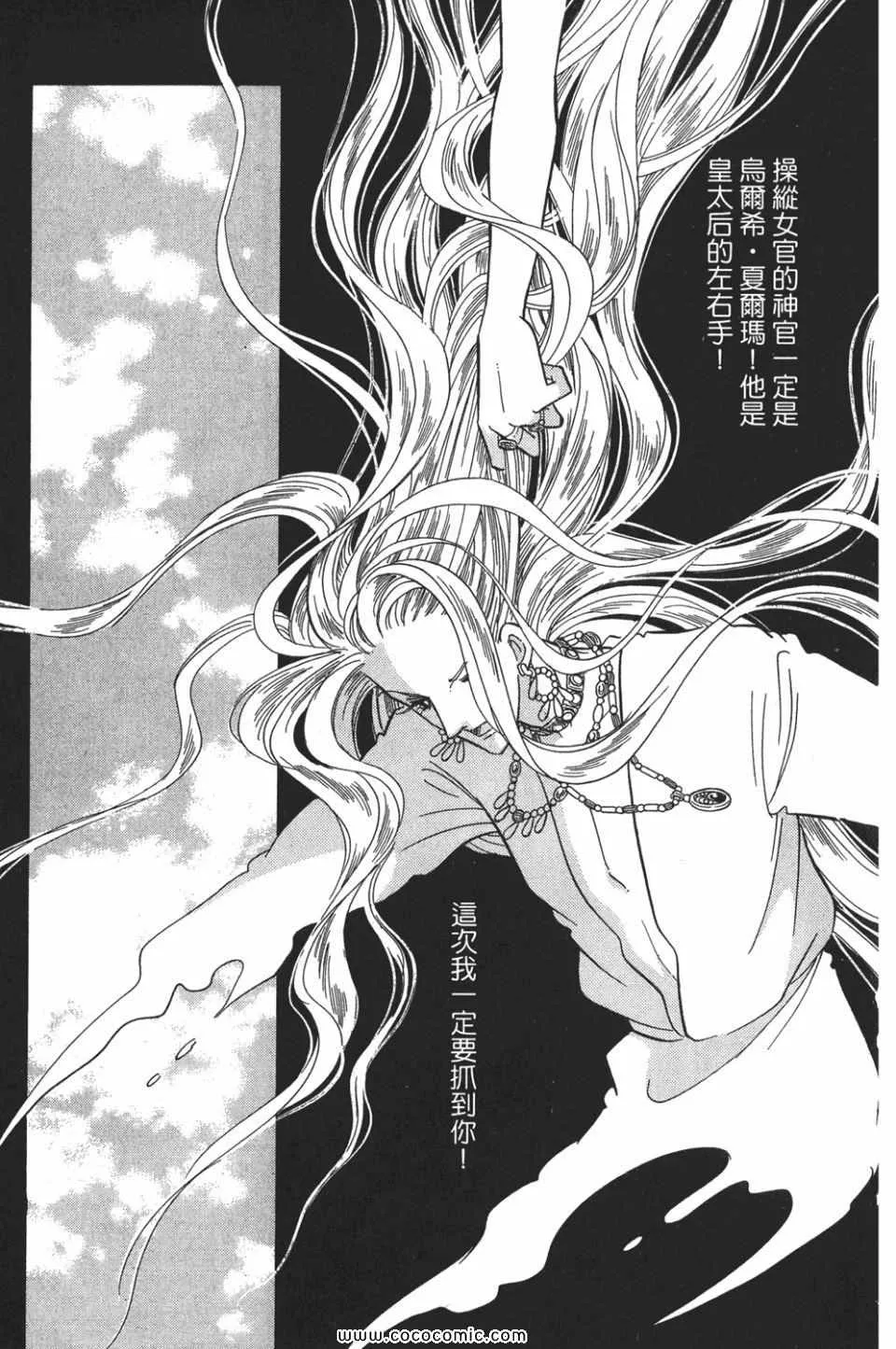 第53卷 第119页