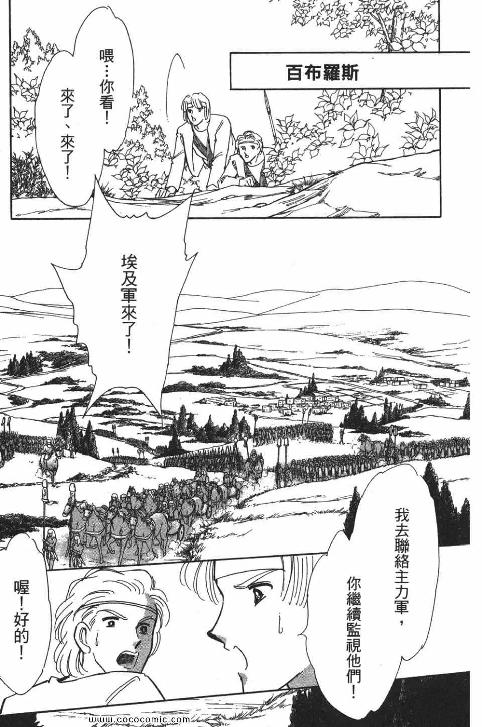 第53卷 第121页