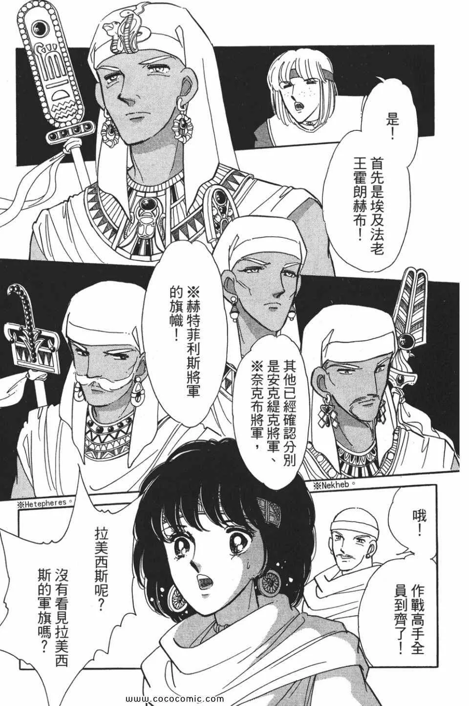 第53卷 第123页