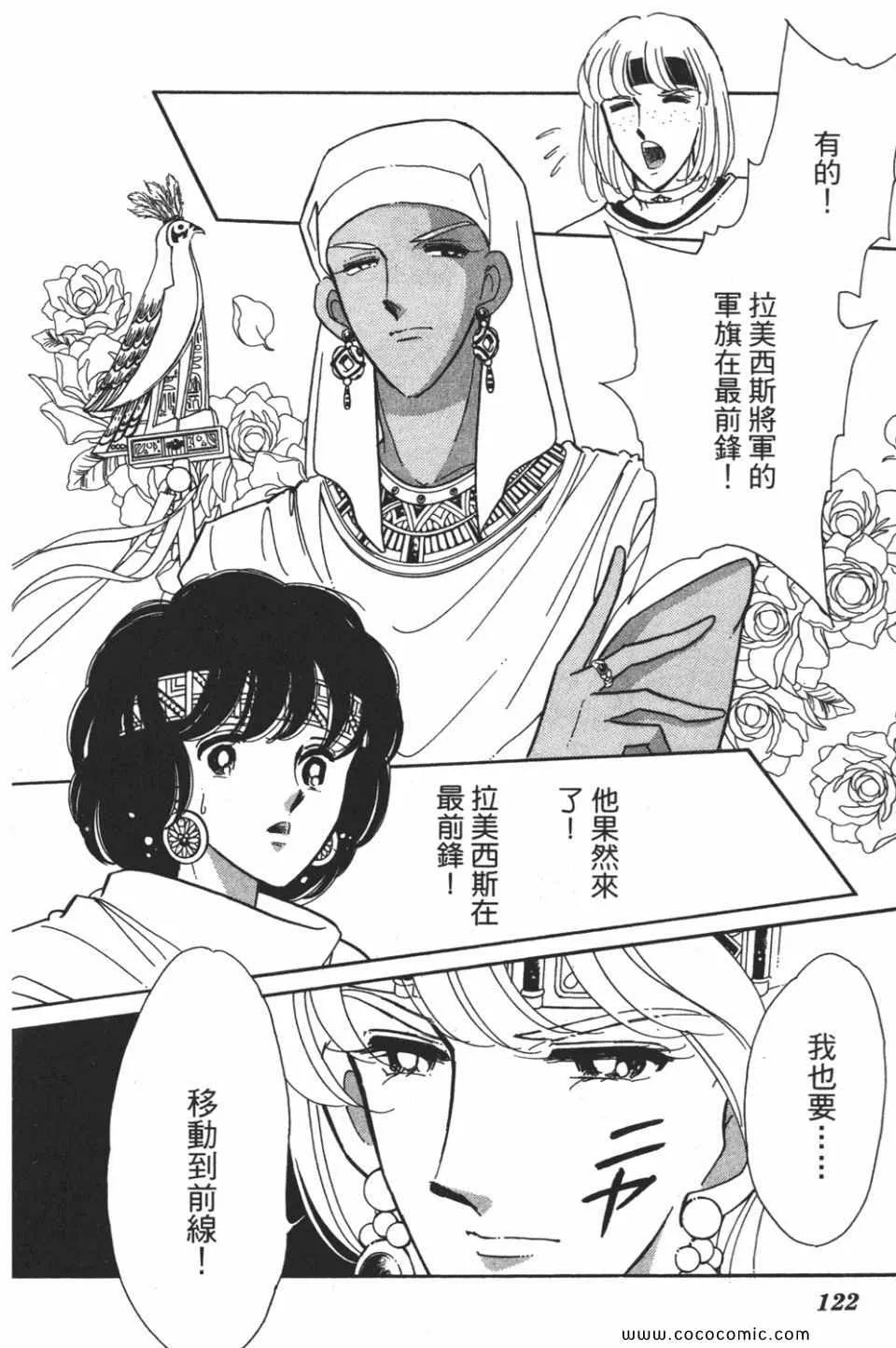 第53卷 第124页